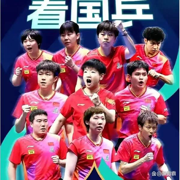 万博体育网页版 APP