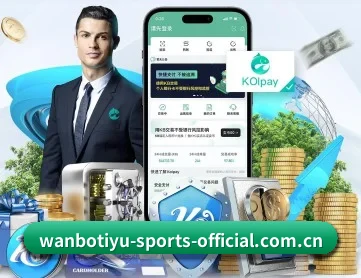 万博体育网页版 APP 深度功能